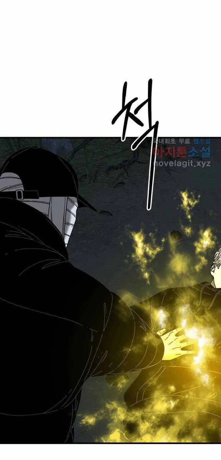 Đôi Mắt Chap 51 - Next Chap 52