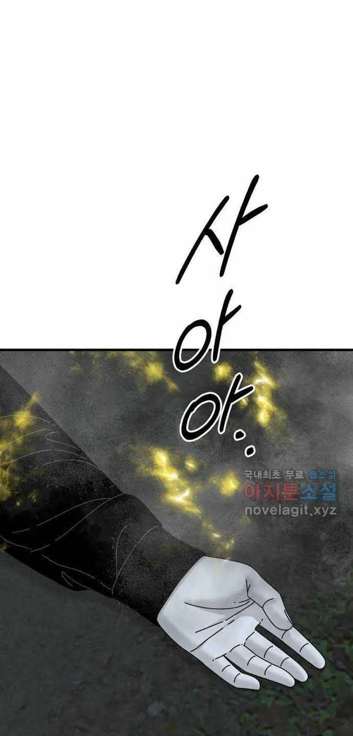 Đôi Mắt Chap 51 - Next Chap 52