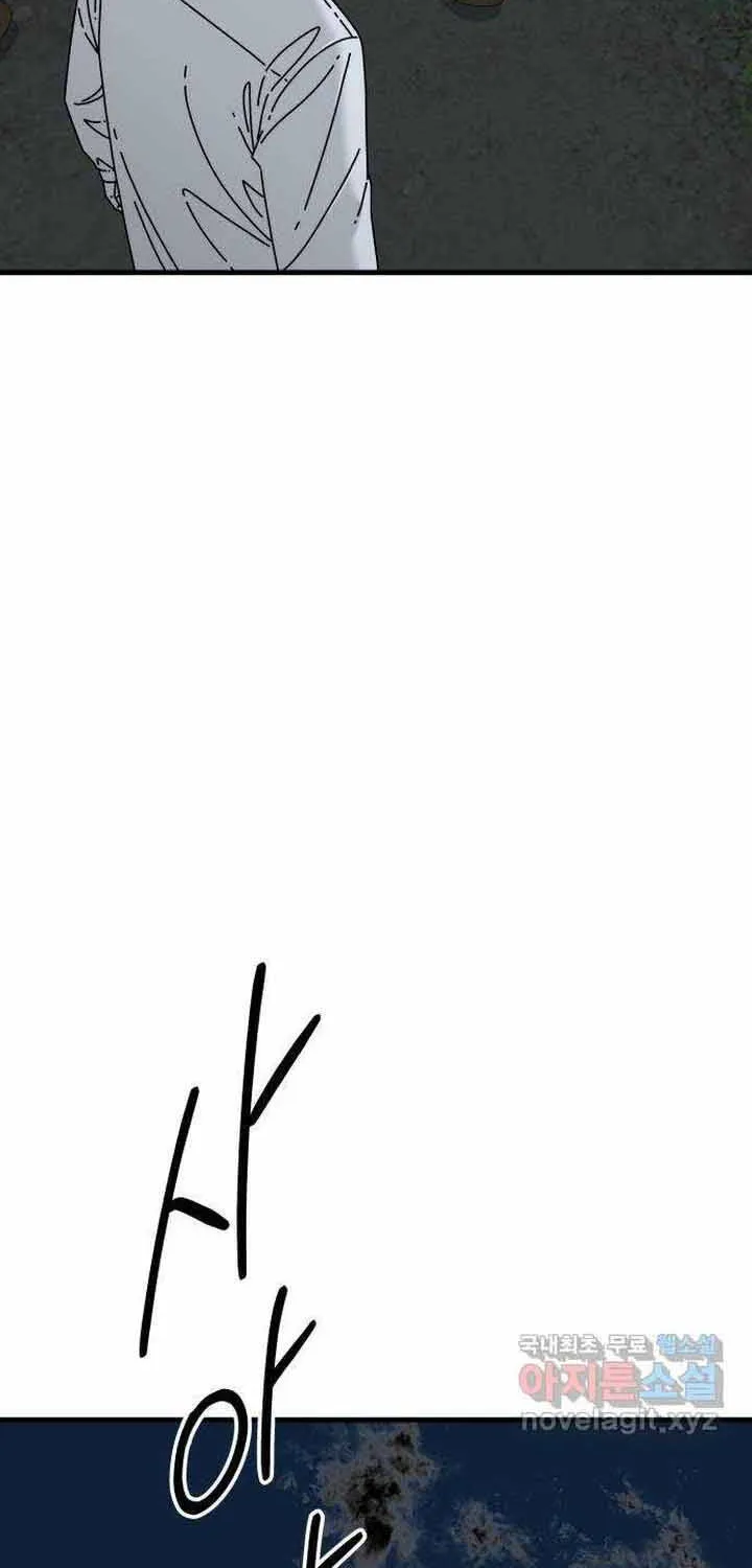 Đôi Mắt Chap 51 - Next Chap 52