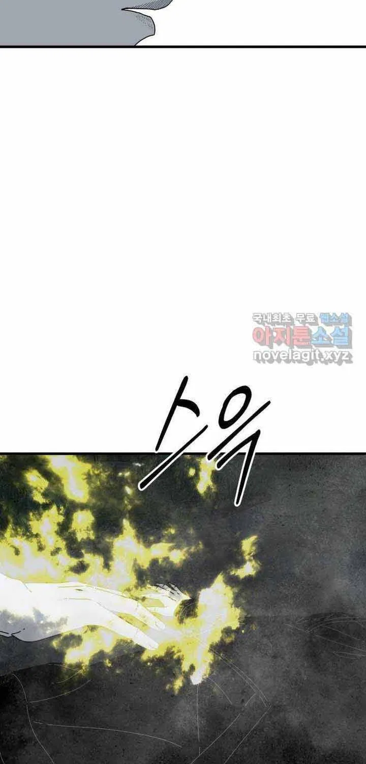 Đôi Mắt Chap 51 - Next Chap 52