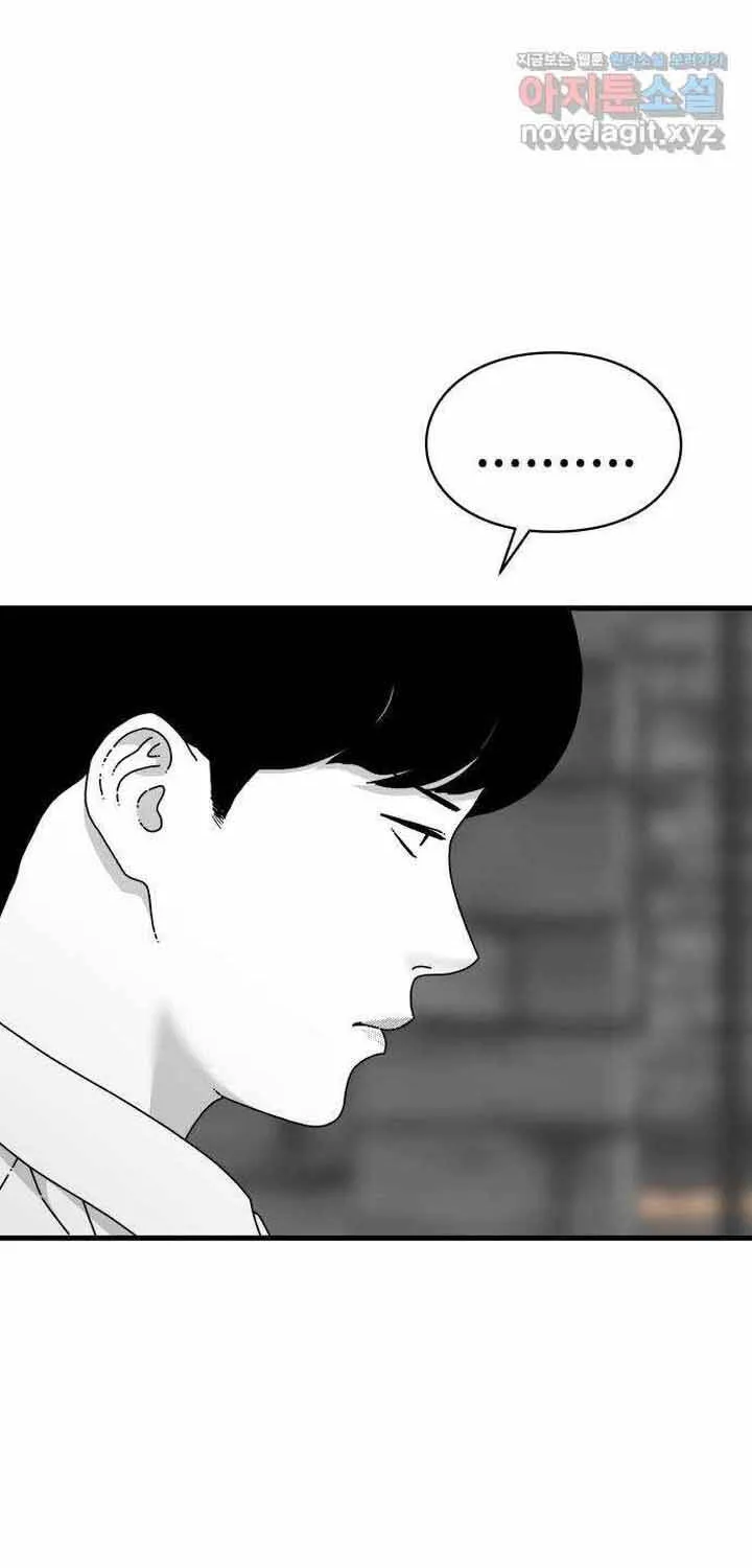 Đôi Mắt Chap 52 - Next Chap 53