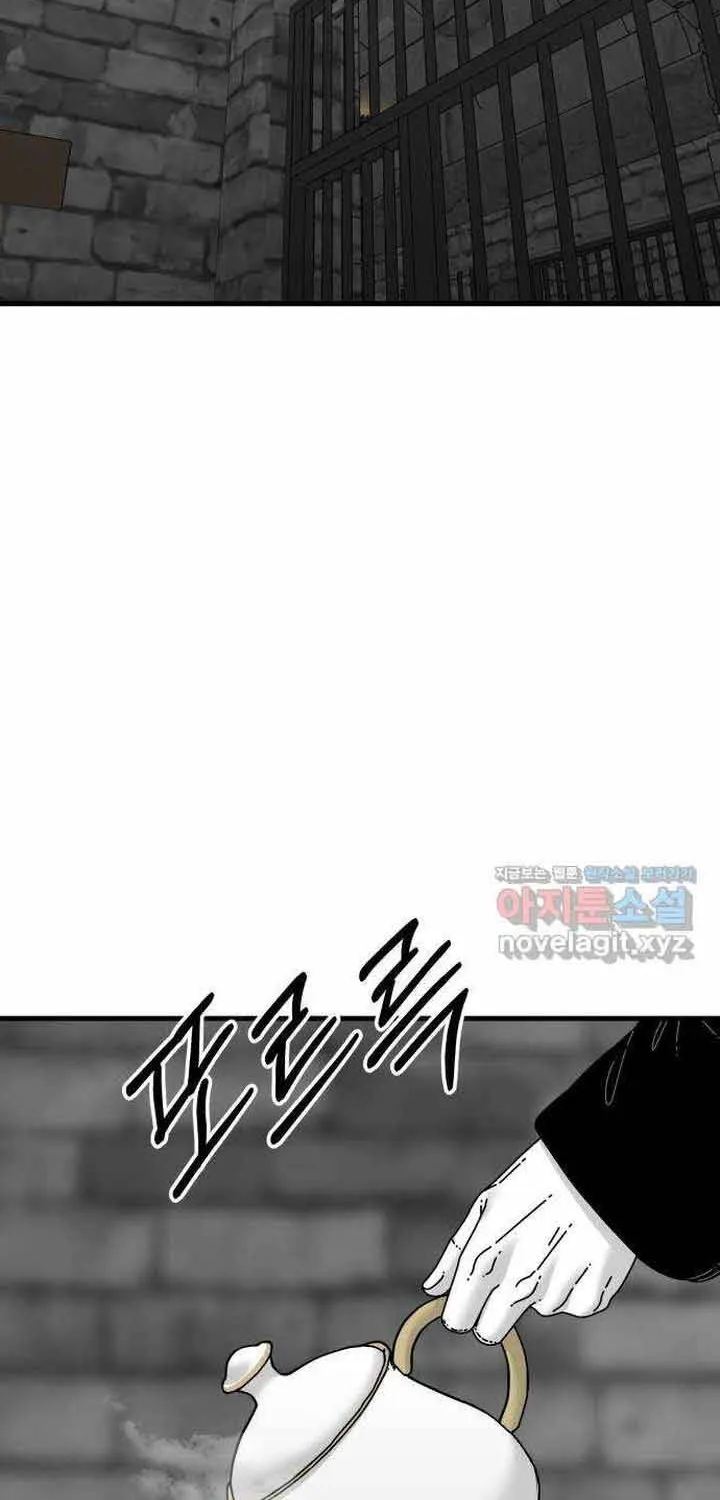 Đôi Mắt Chap 52 - Next Chap 53