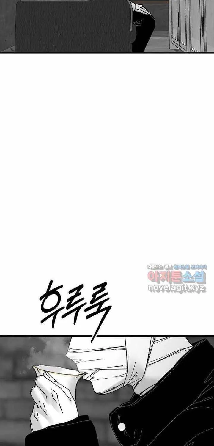 Đôi Mắt Chap 52 - Next Chap 53