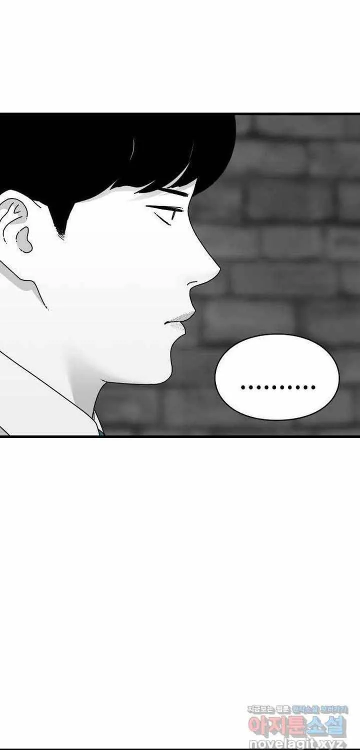 Đôi Mắt Chap 52 - Next Chap 53
