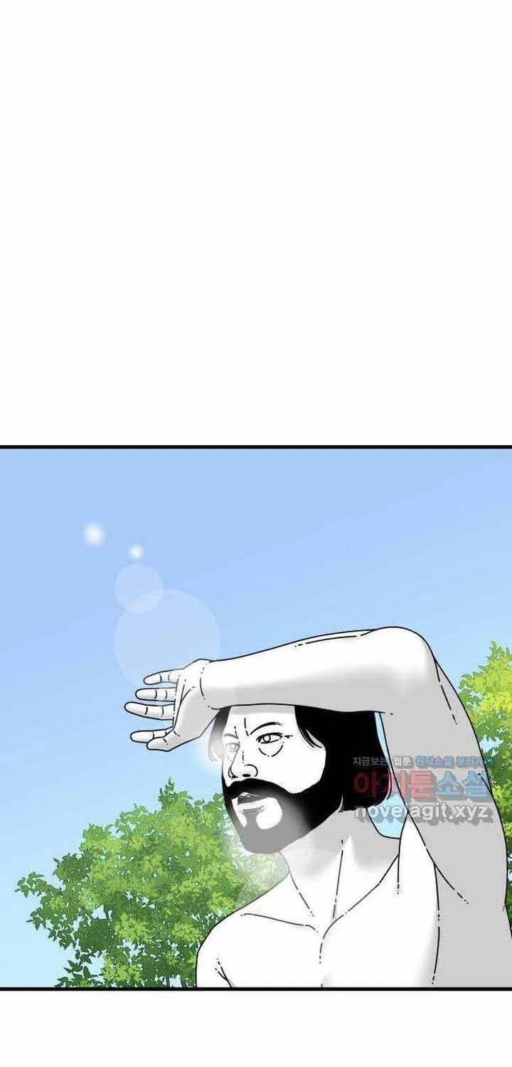 Đôi Mắt Chap 52 - Next Chap 53