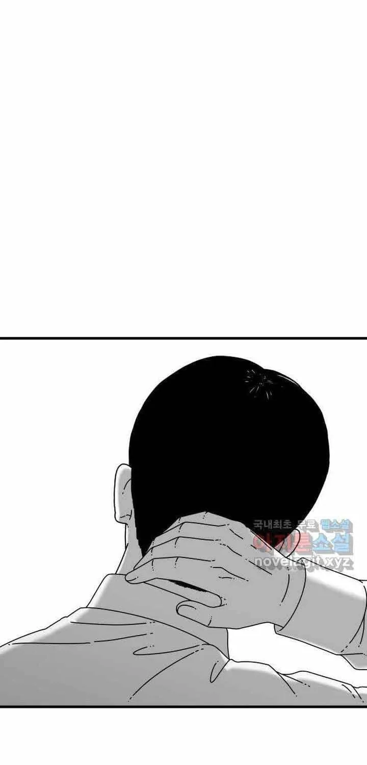 Đôi Mắt Chap 53 - Next Chap 54