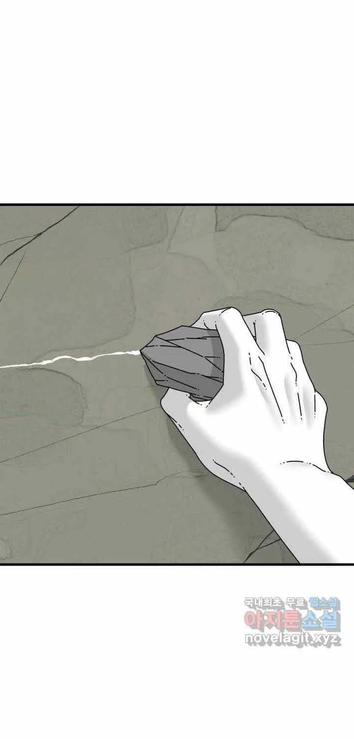 Đôi Mắt Chap 53 - Next Chap 54