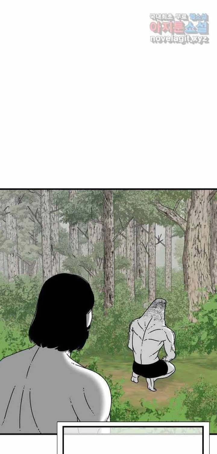 Đôi Mắt Chap 53 - Next Chap 54