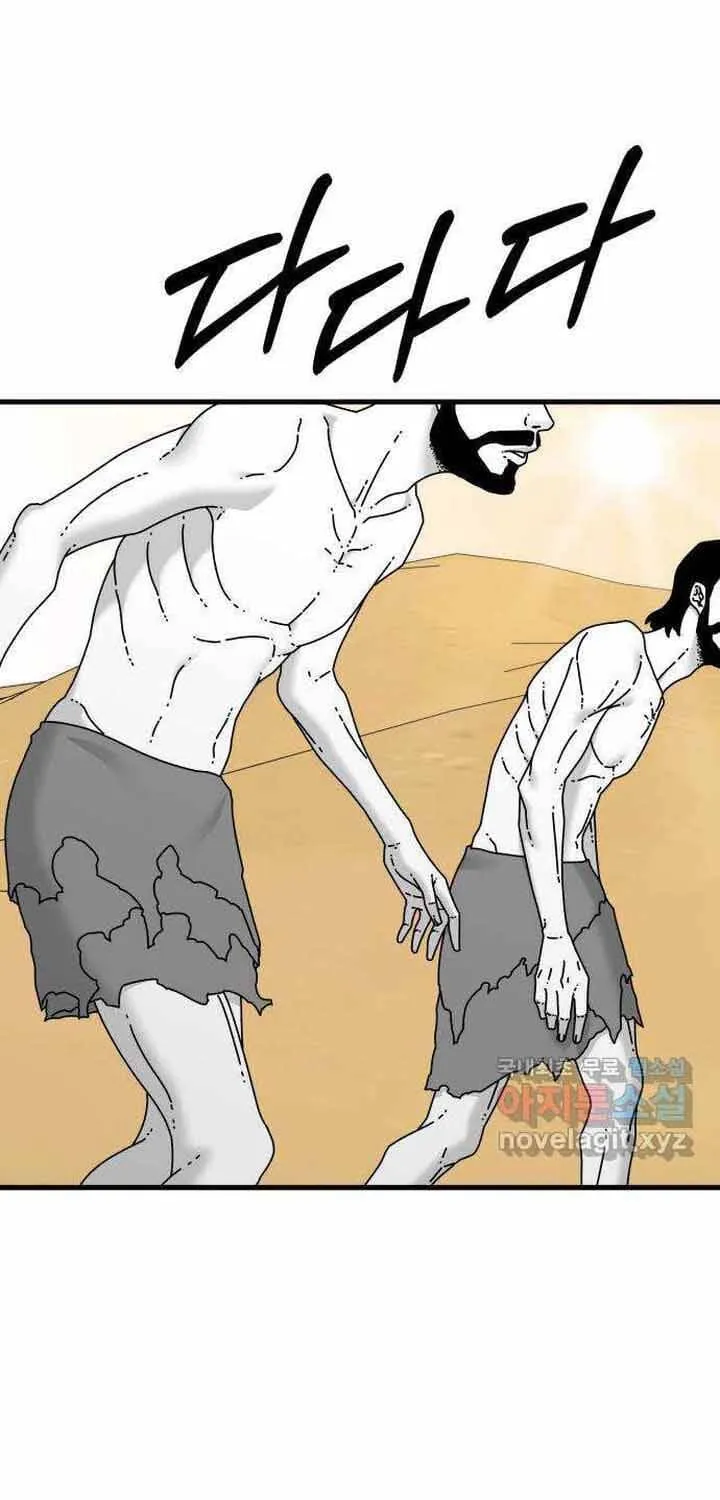 Đôi Mắt Chap 53 - Next Chap 54