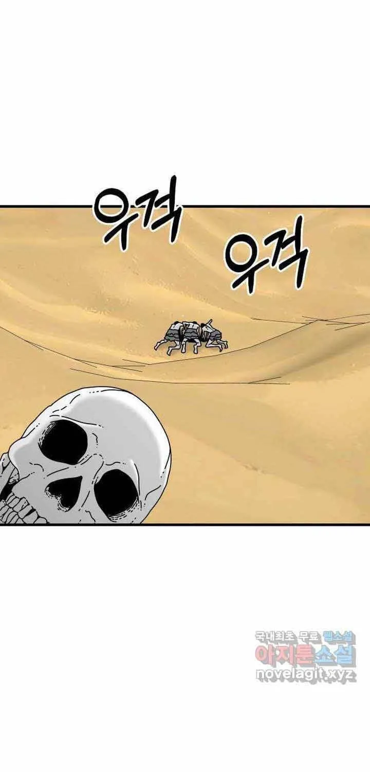 Đôi Mắt Chap 53 - Next Chap 54