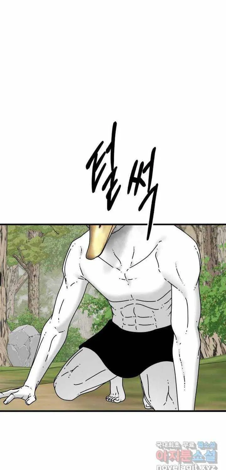 Đôi Mắt Chap 53 - Next Chap 54
