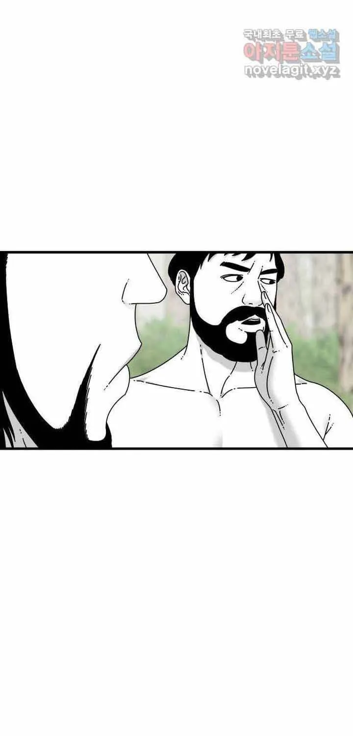Đôi Mắt Chap 53 - Next Chap 54