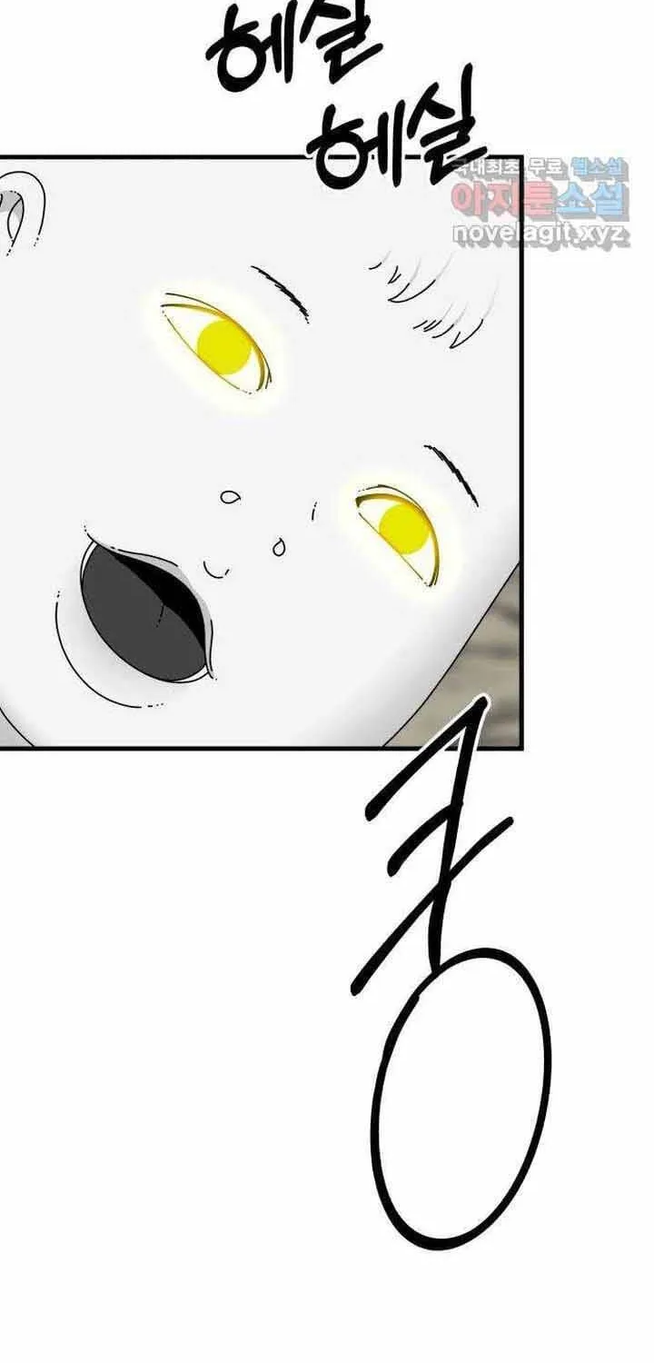 Đôi Mắt Chap 53 - Next Chap 54