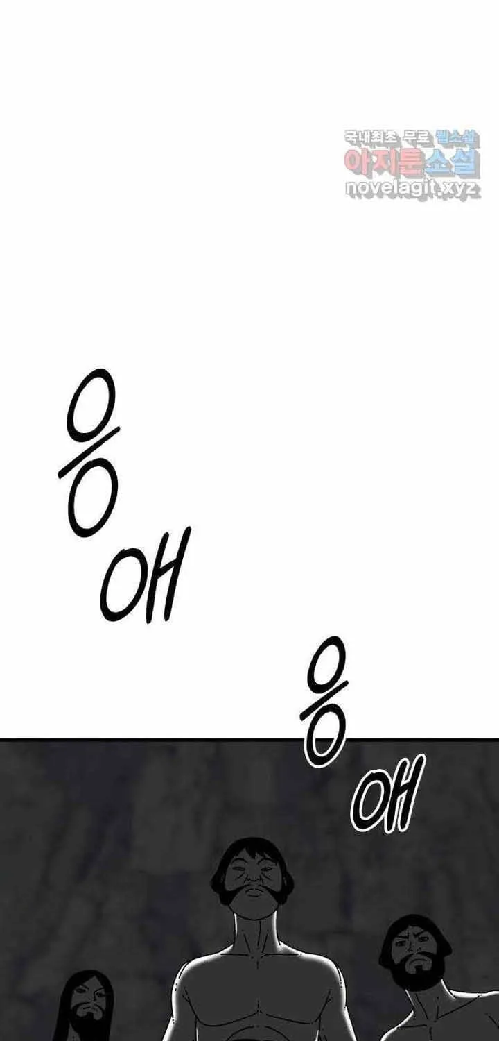 Đôi Mắt Chap 53 - Next Chap 54