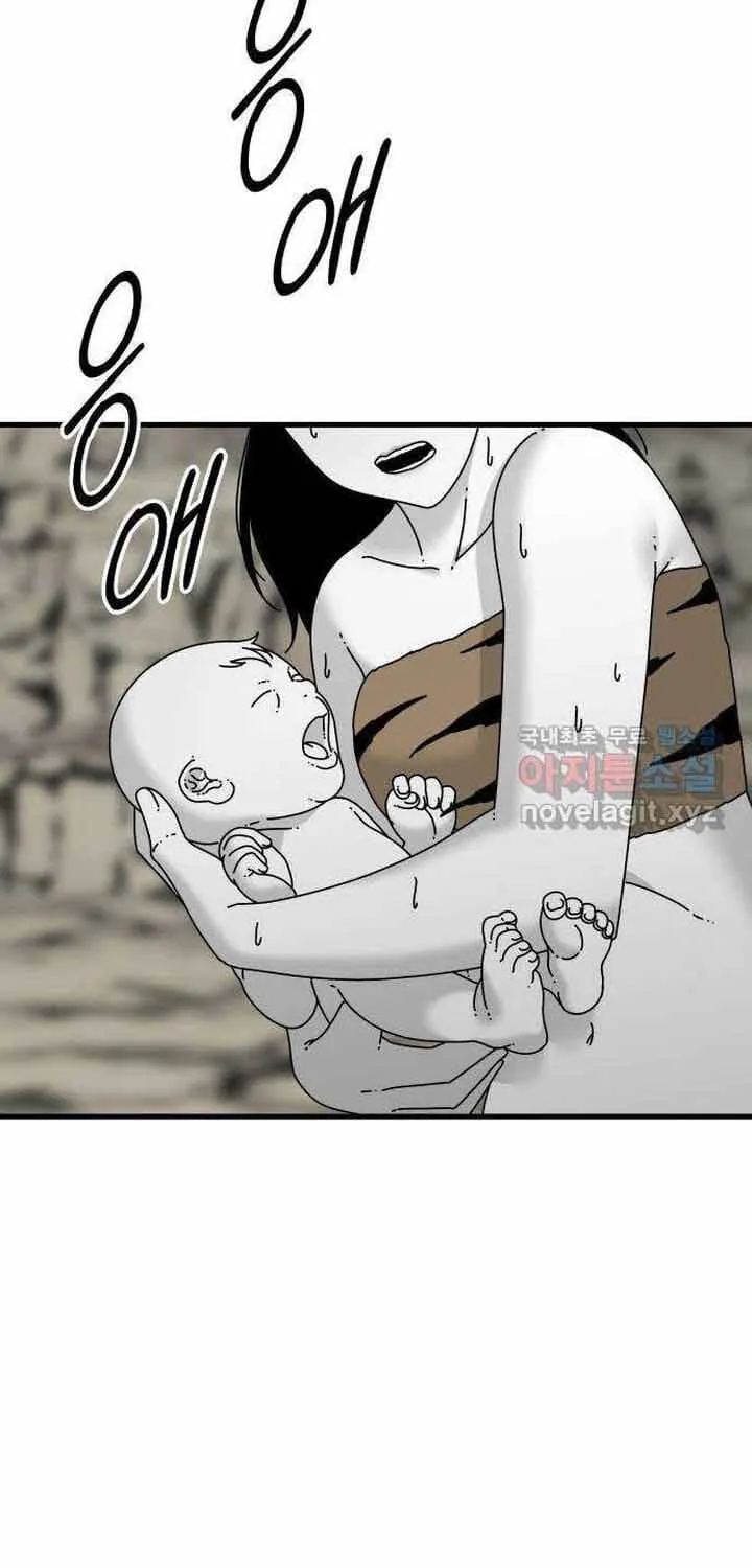 Đôi Mắt Chap 53 - Next Chap 54