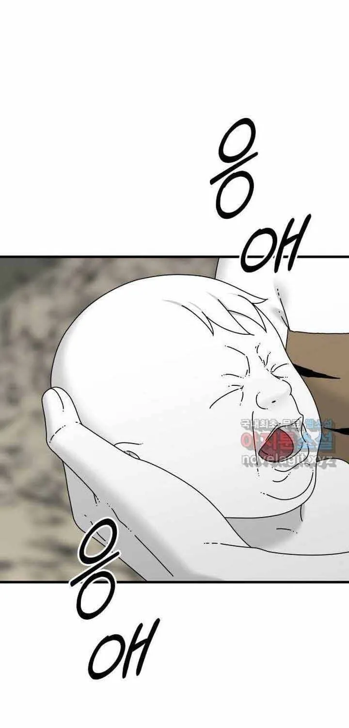 Đôi Mắt Chap 53 - Next Chap 54