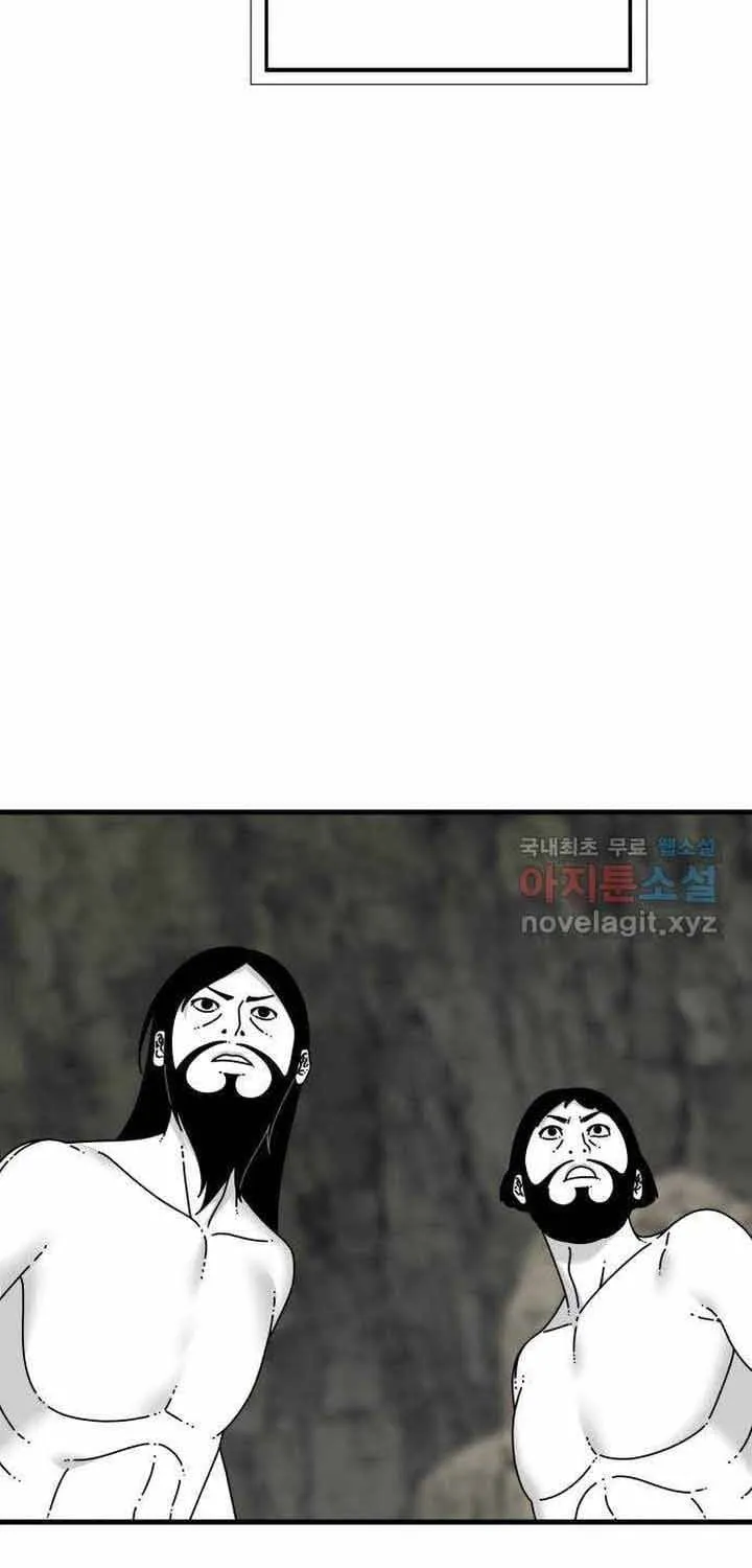 Đôi Mắt Chap 53 - Next Chap 54