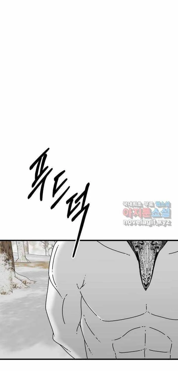 Đôi Mắt Chap 53 - Next Chap 54