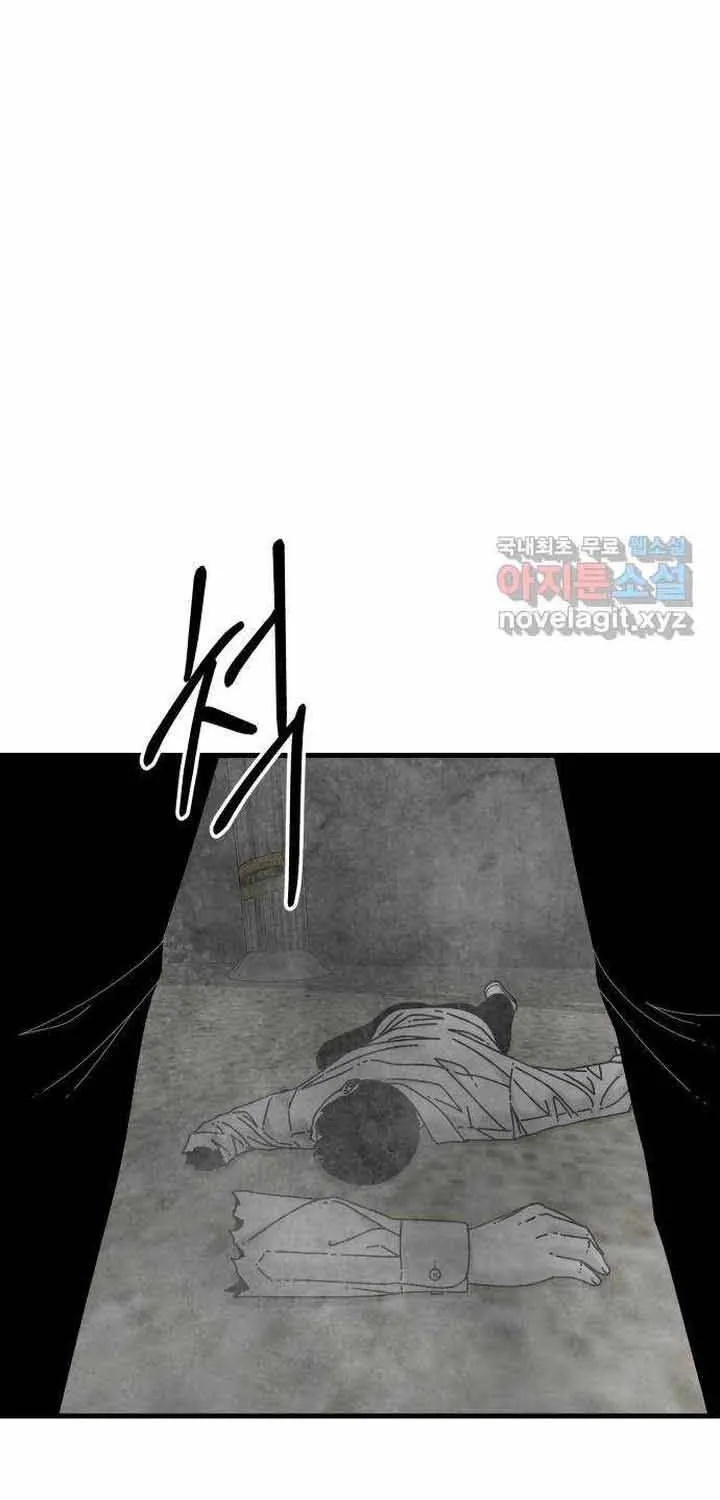 Đôi Mắt Chap 56 - Next Chap 57
