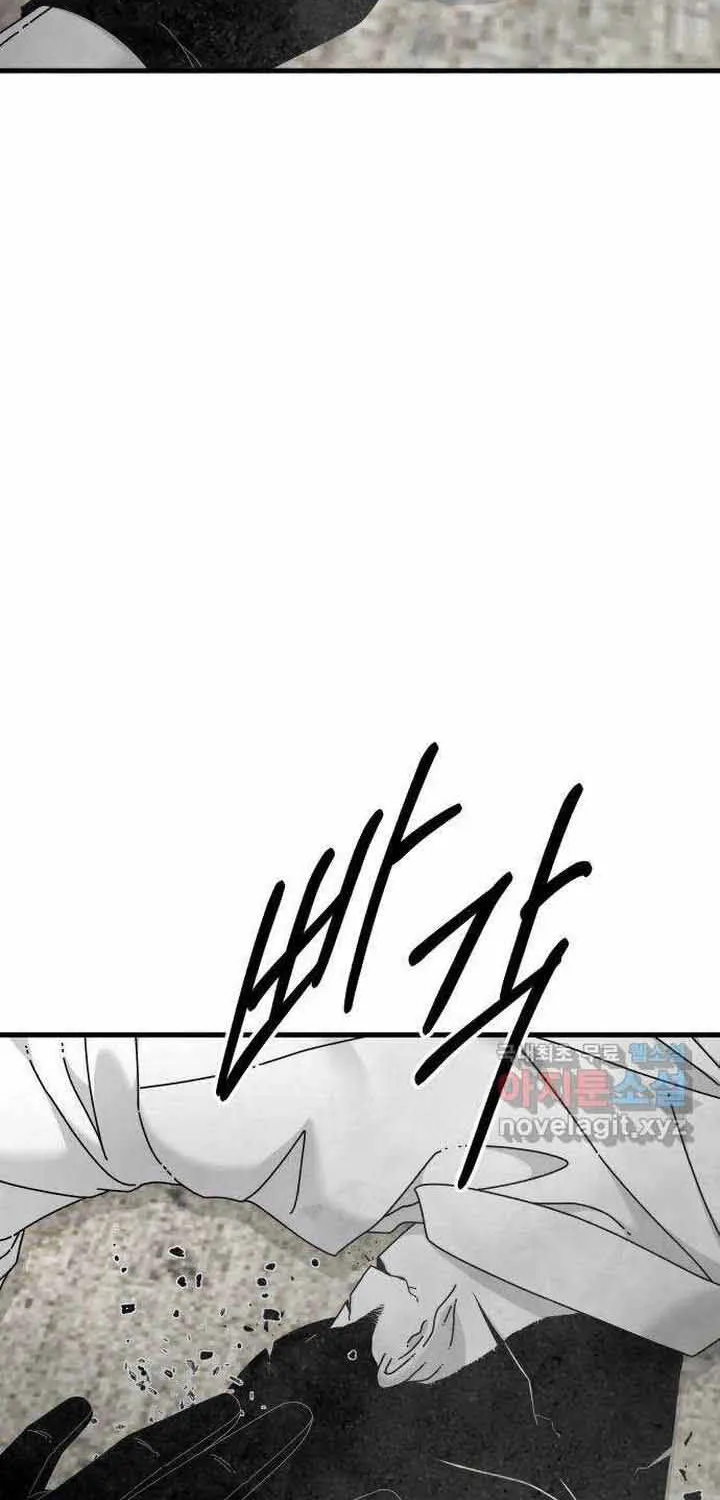 Đôi Mắt Chap 56 - Next Chap 57
