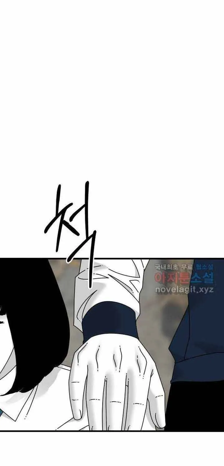 Đôi Mắt Chap 56 - Next Chap 57