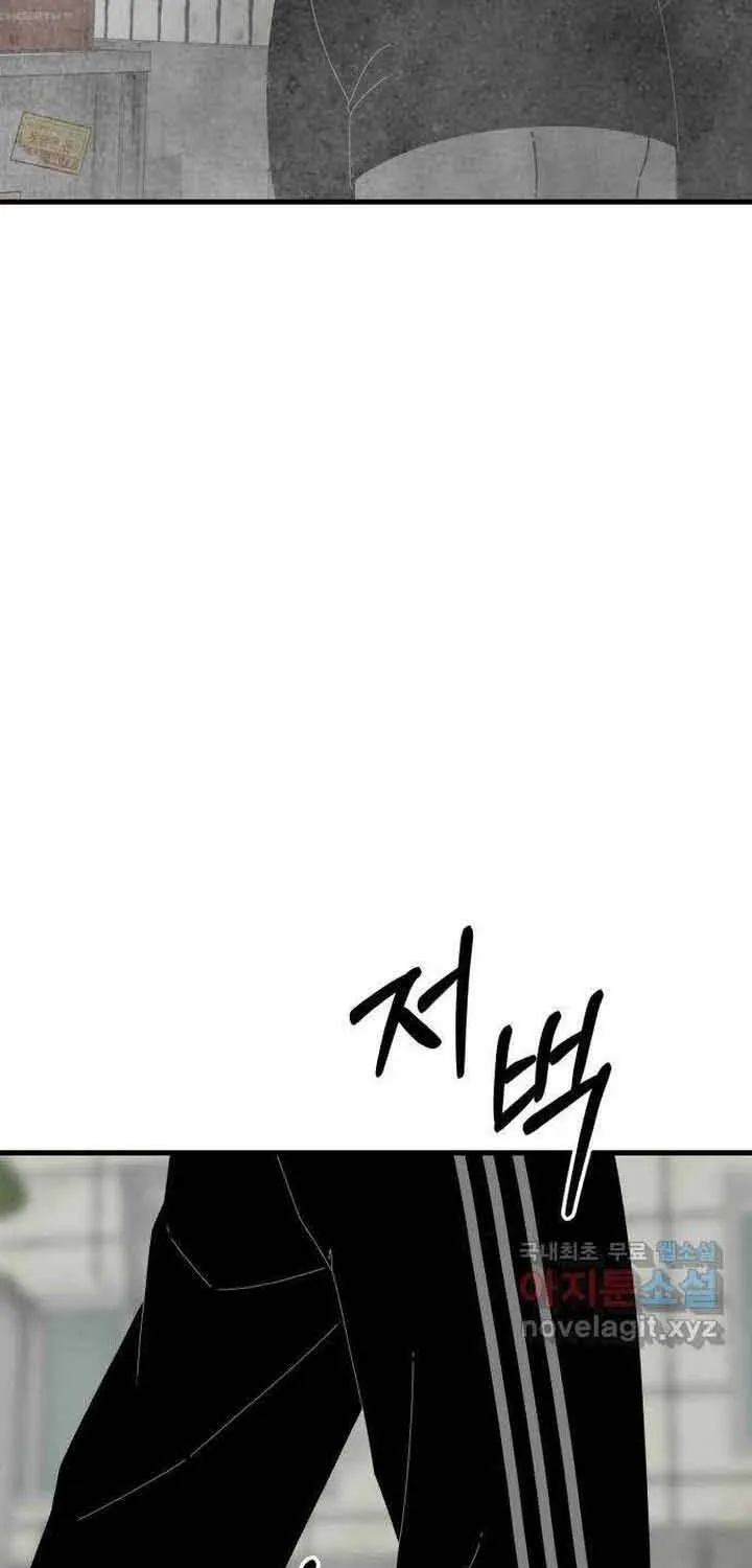 Đôi Mắt Chap 56 - Next Chap 57