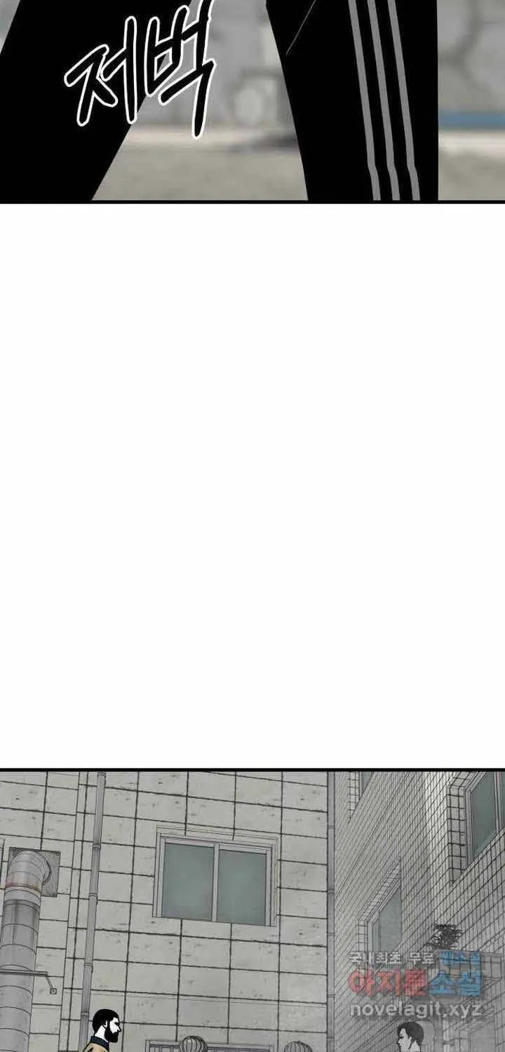 Đôi Mắt Chap 56 - Next Chap 57