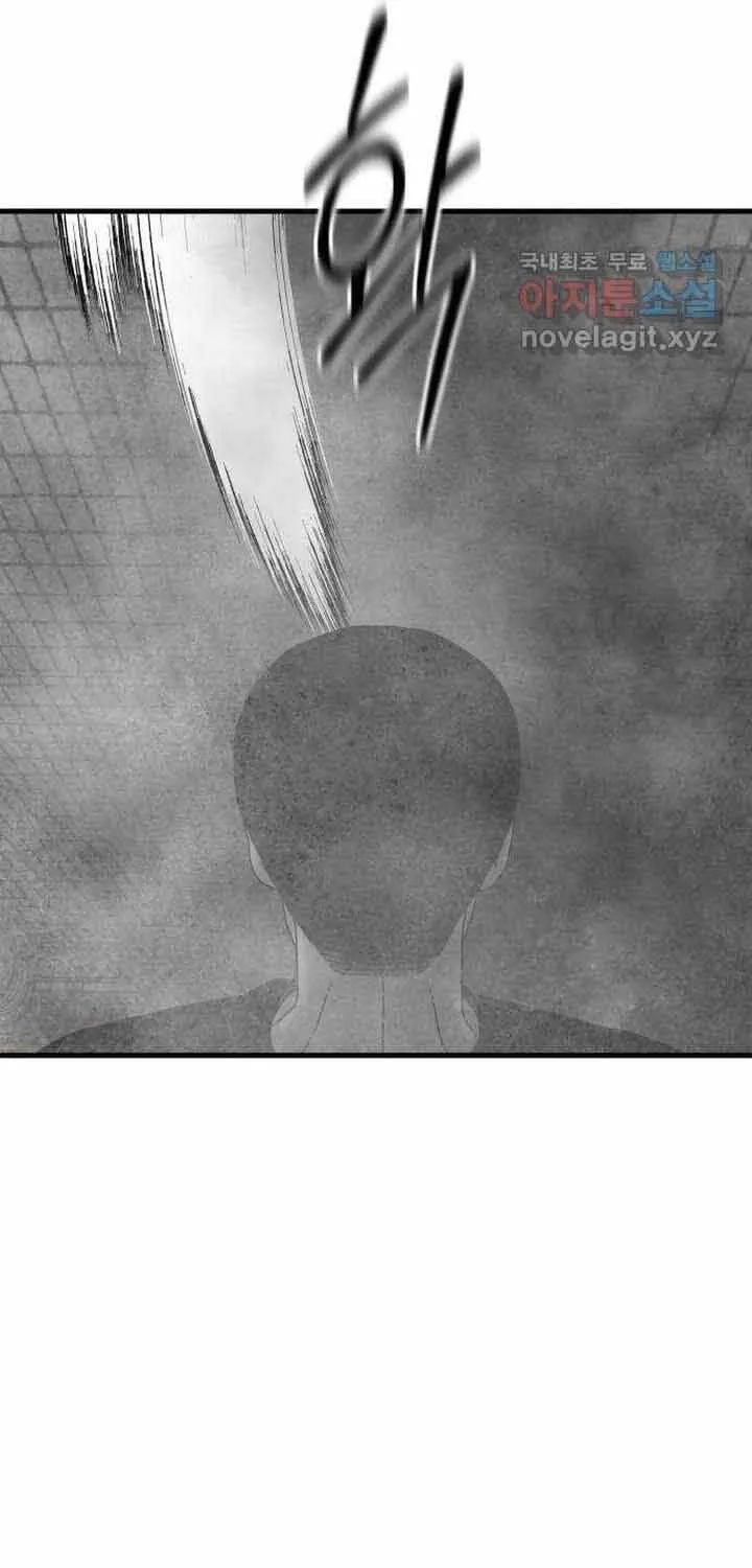 Đôi Mắt Chap 56 - Next Chap 57