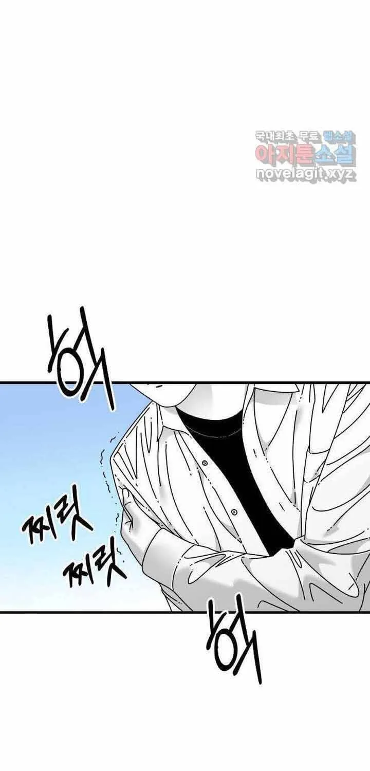 Đôi Mắt Chap 56 - Next Chap 57