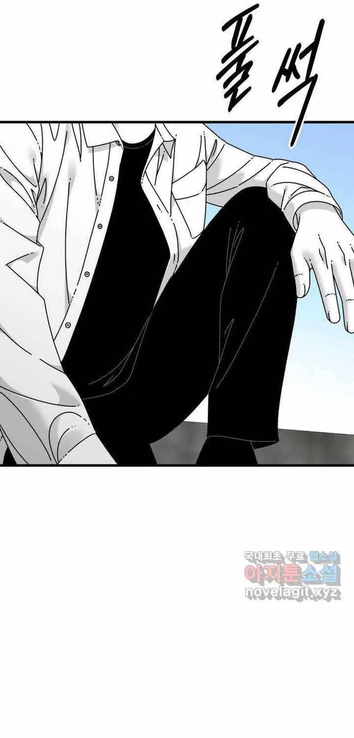 Đôi Mắt Chap 56 - Next Chap 57