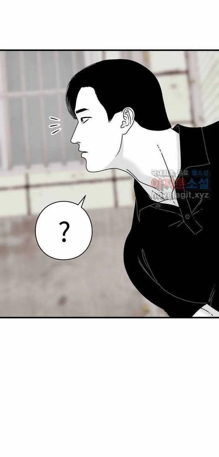Đôi Mắt Chap 57 - Next Chap 58