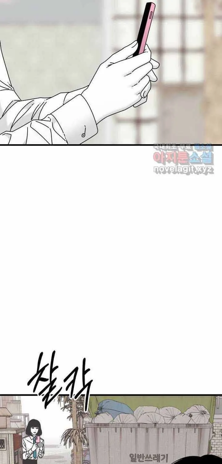 Đôi Mắt Chap 57 - Next Chap 58