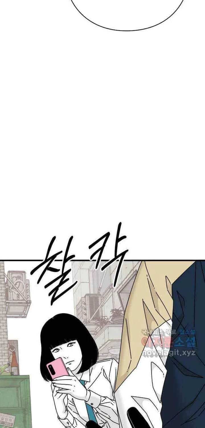 Đôi Mắt Chap 57 - Next Chap 58