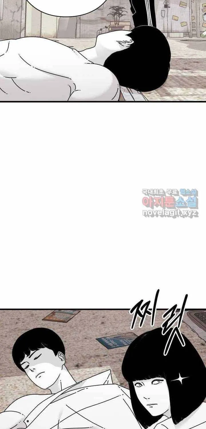 Đôi Mắt Chap 57 - Next Chap 58