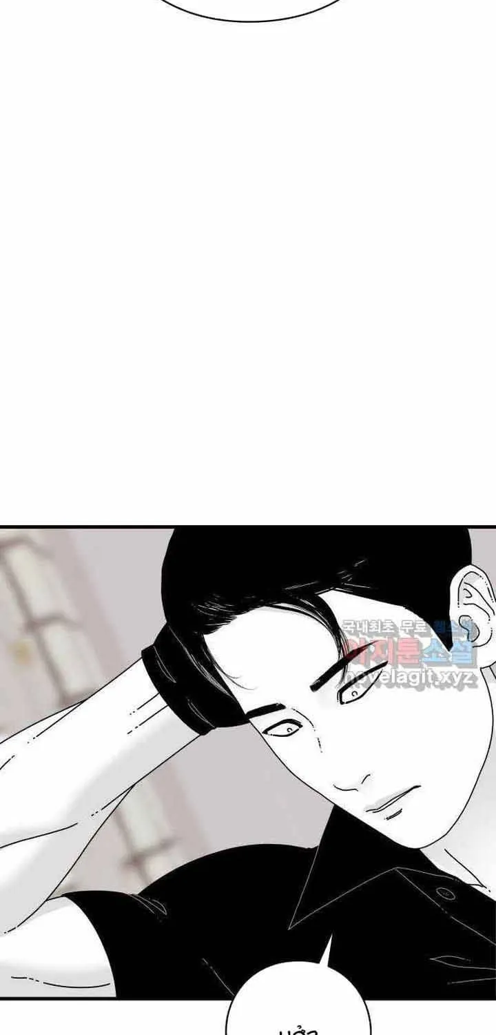 Đôi Mắt Chap 57 - Next Chap 58