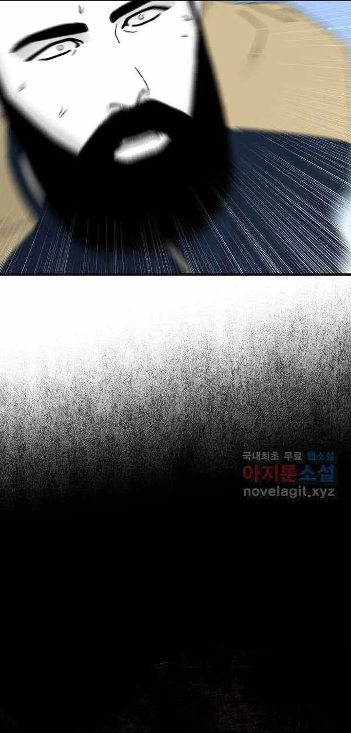 Đôi Mắt Chap 57 - Next Chap 58