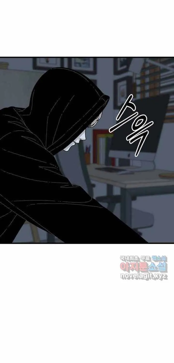 Đôi Mắt Chap 57 - Next Chap 58