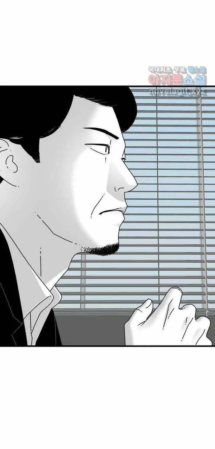 Đôi Mắt Chap 58 - Next Chap 59