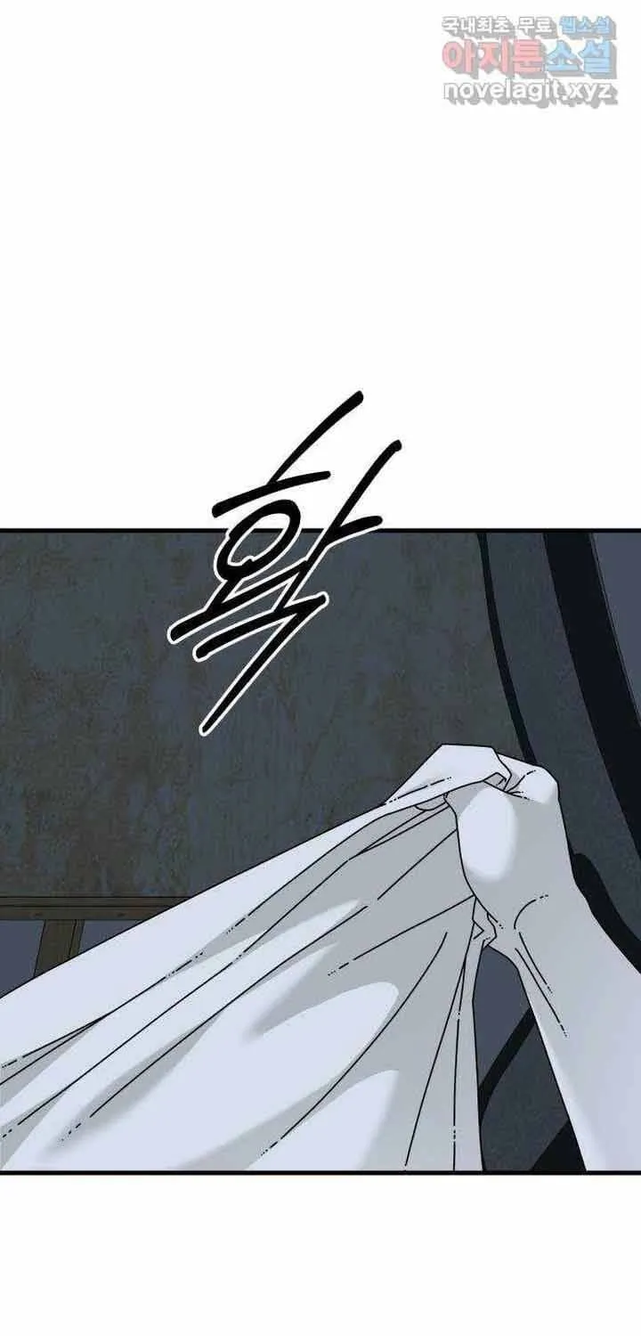 Đôi Mắt Chap 58 - Next Chap 59