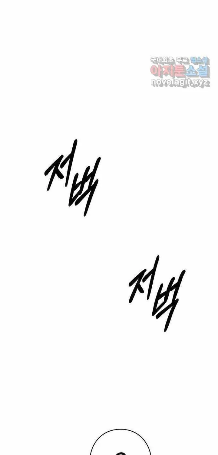 Đôi Mắt Chap 58 - Next Chap 59