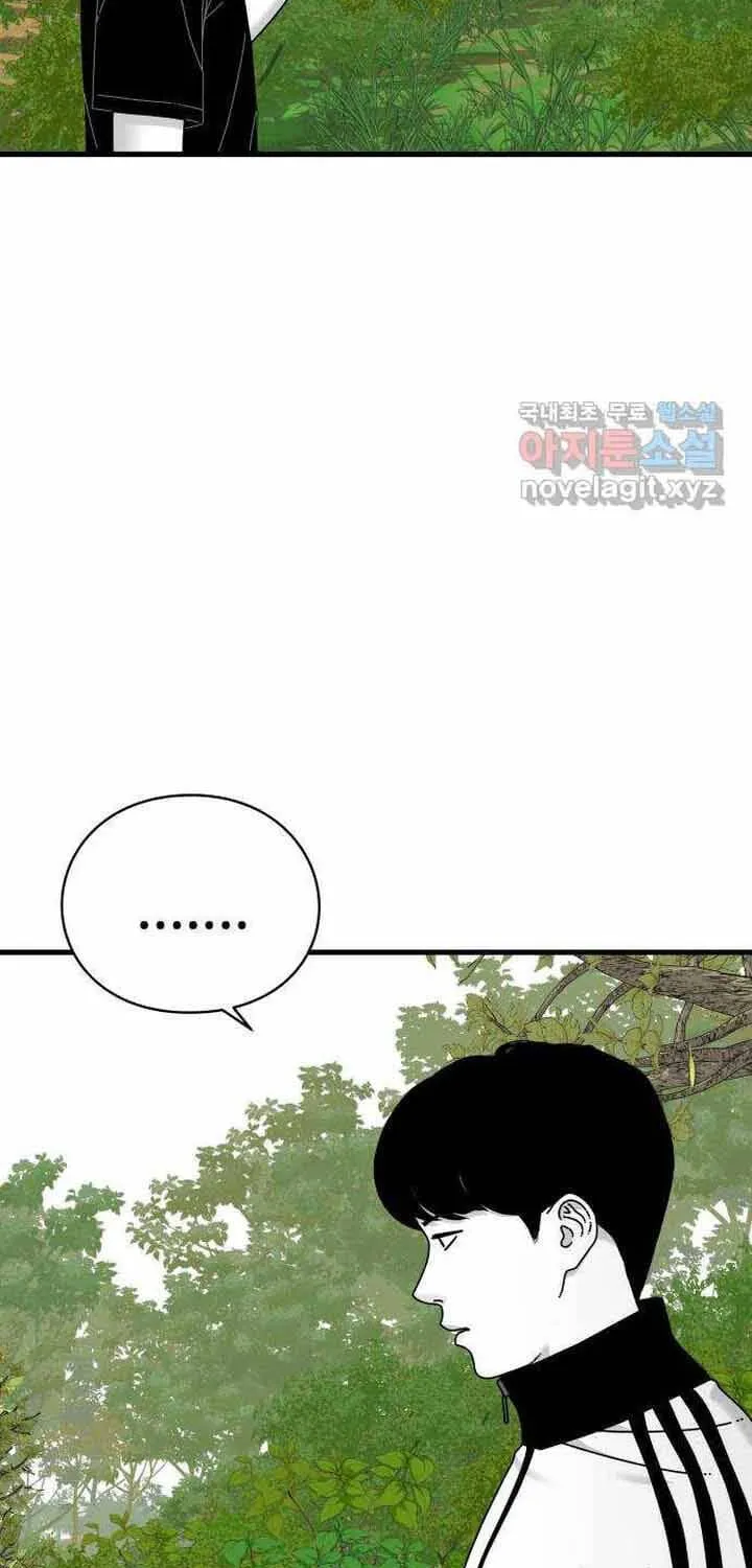 Đôi Mắt Chap 58 - Next Chap 59