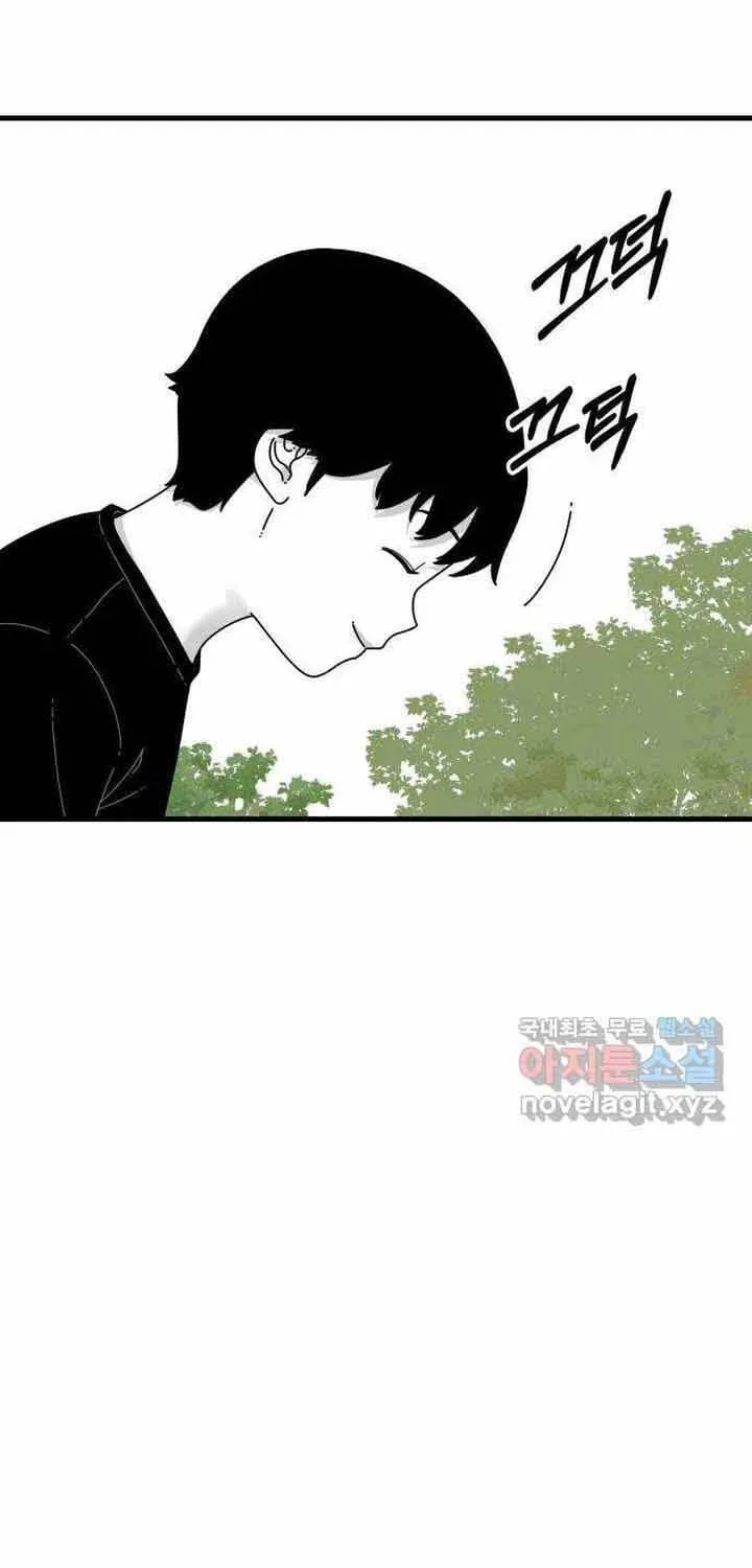 Đôi Mắt Chap 58 - Next Chap 59