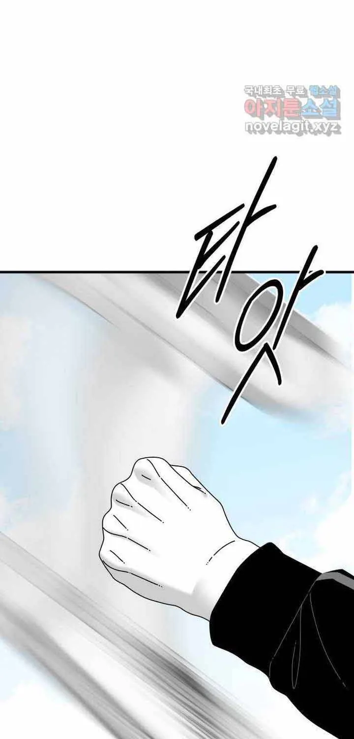 Đôi Mắt Chap 58 - Next Chap 59