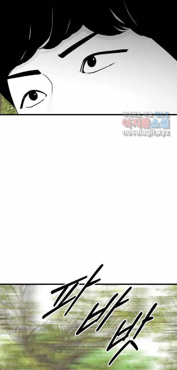 Đôi Mắt Chap 58 - Next Chap 59