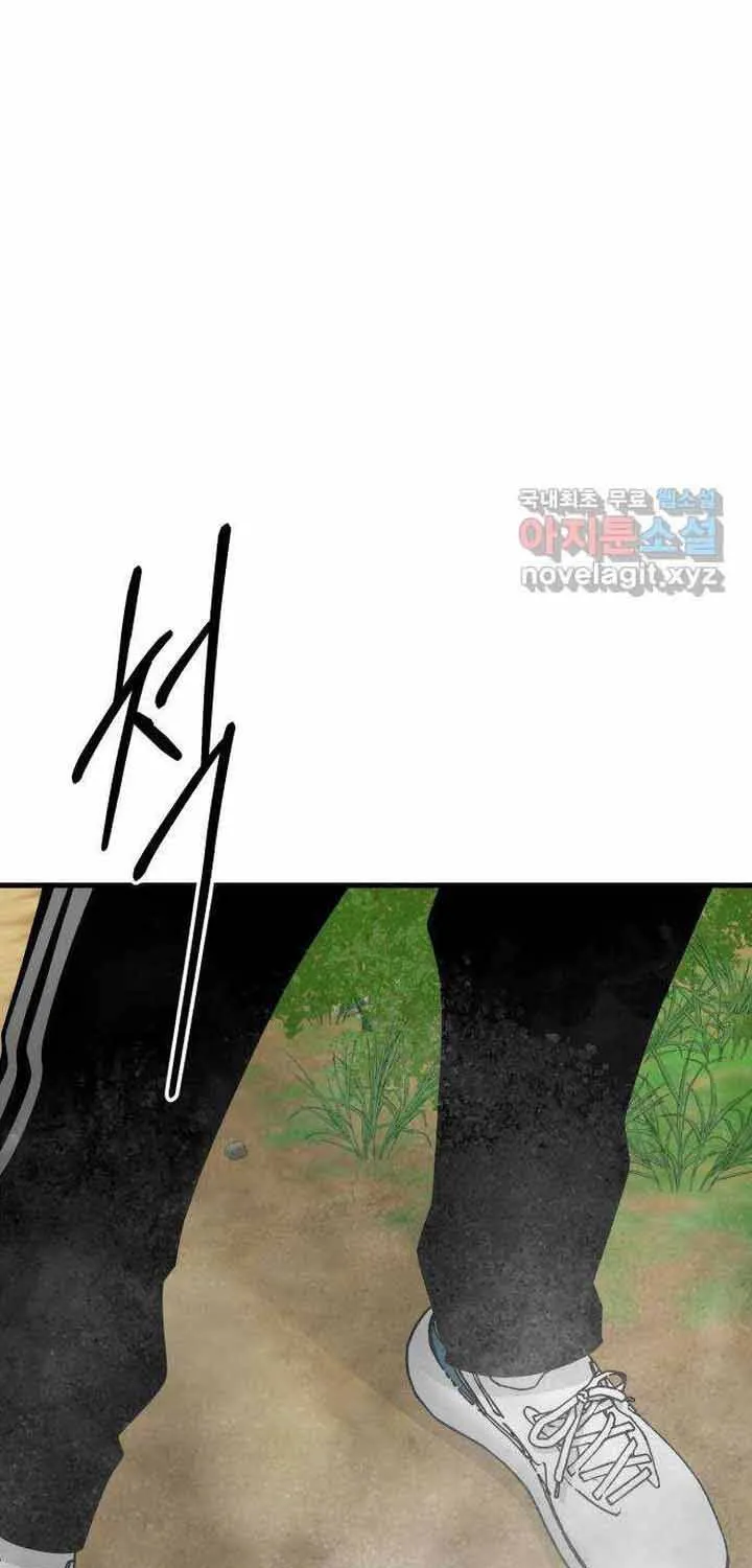Đôi Mắt Chap 58 - Next Chap 59