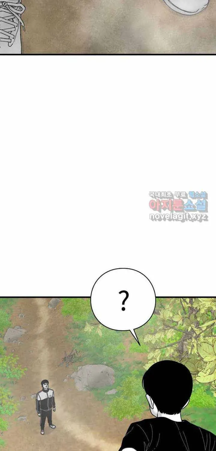 Đôi Mắt Chap 58 - Next Chap 59