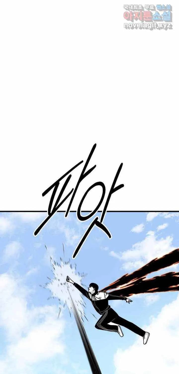 Đôi Mắt Chap 59 - Next Chap 60