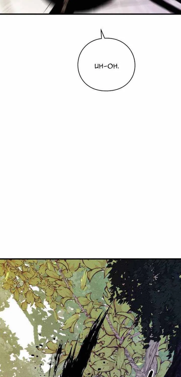 Đôi Mắt Chap 59 - Next Chap 60