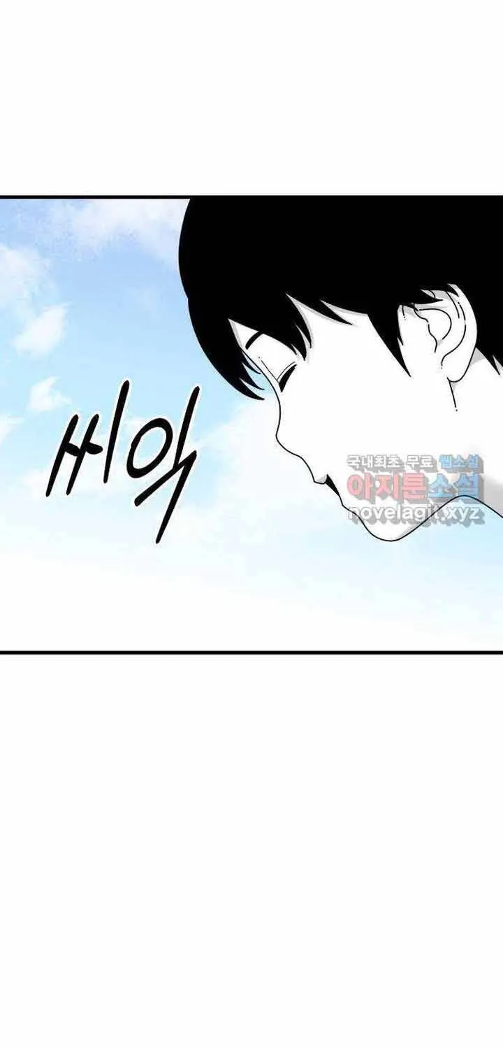 Đôi Mắt Chap 59 - Next Chap 60
