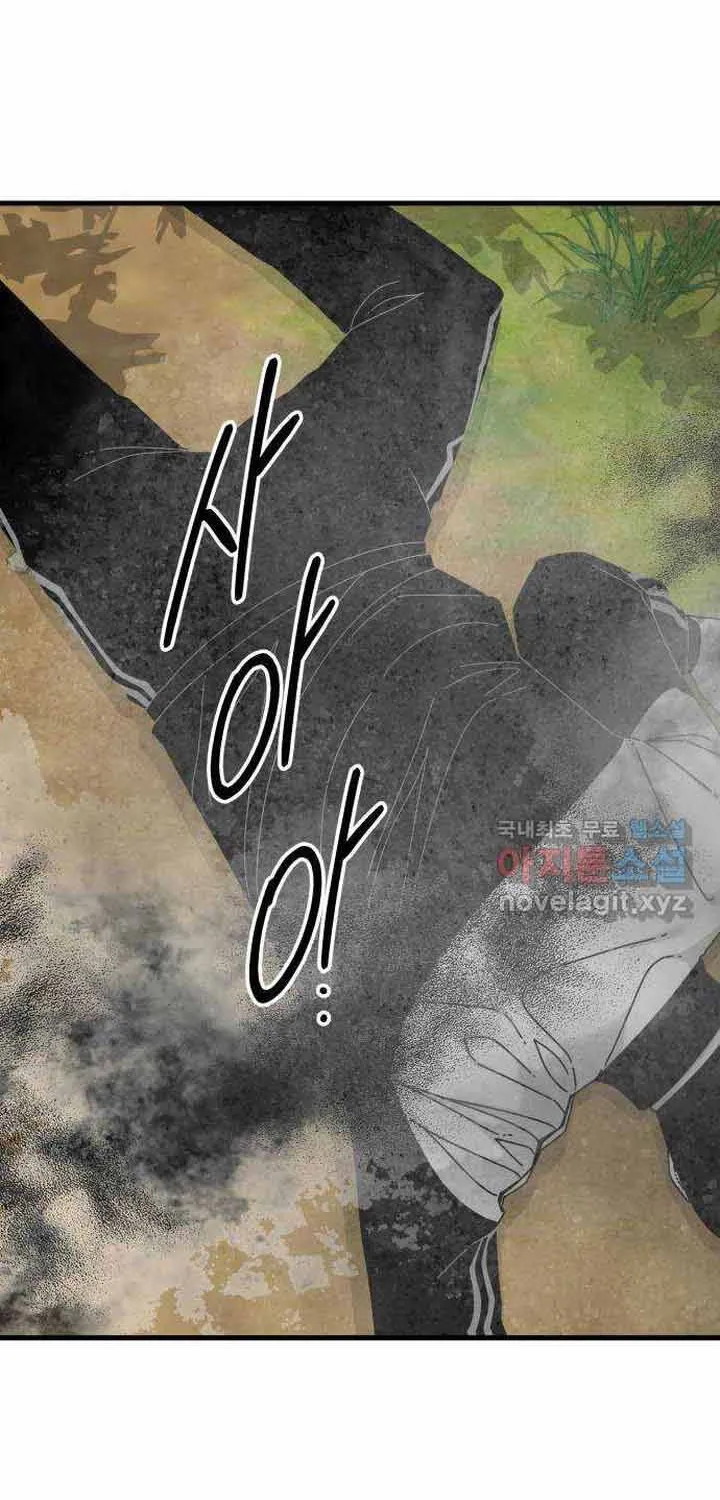Đôi Mắt Chap 59 - Next Chap 60